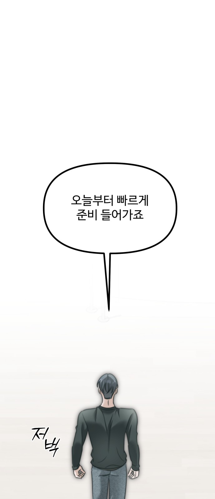 100 페이지