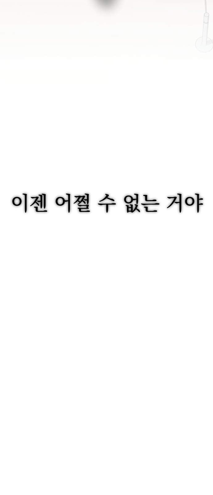 102 페이지