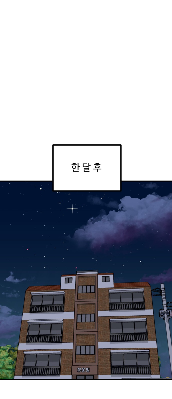 103 페이지