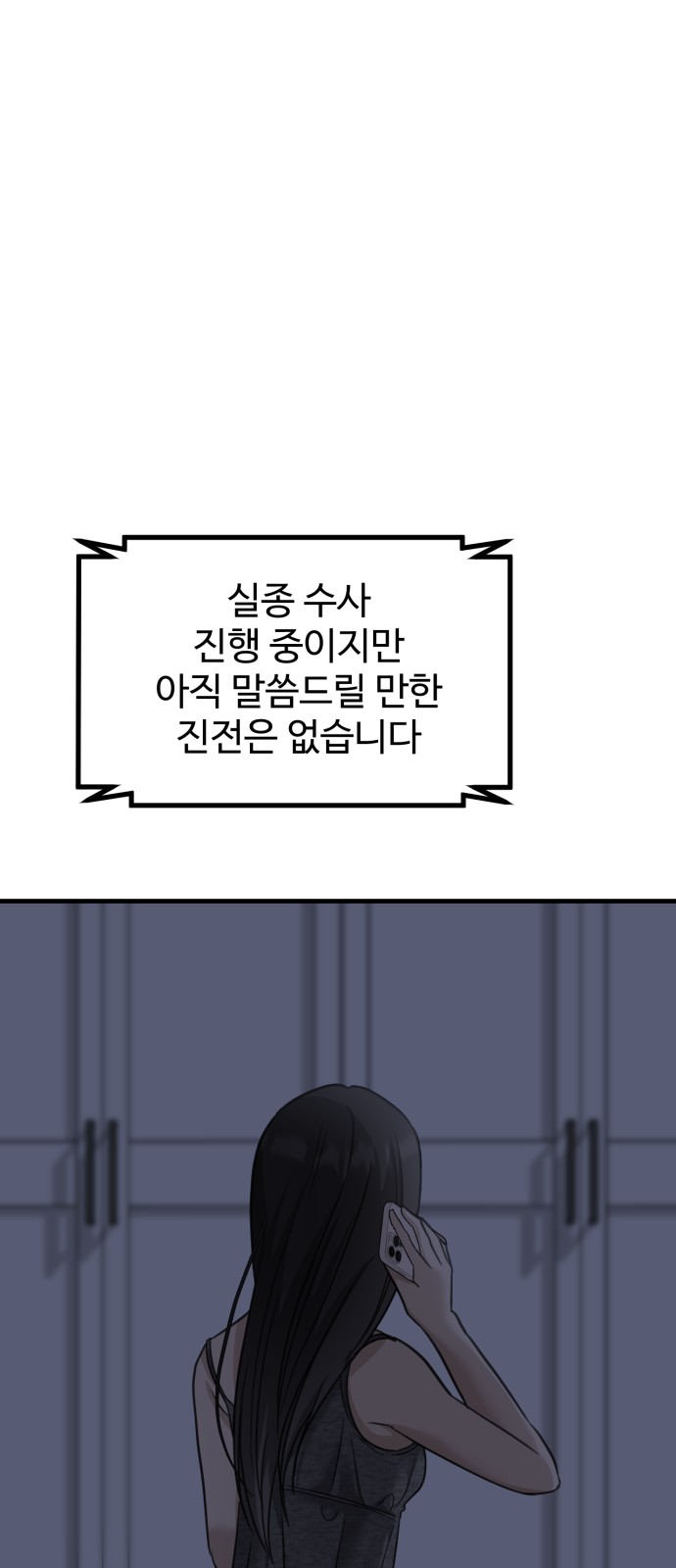 104 페이지