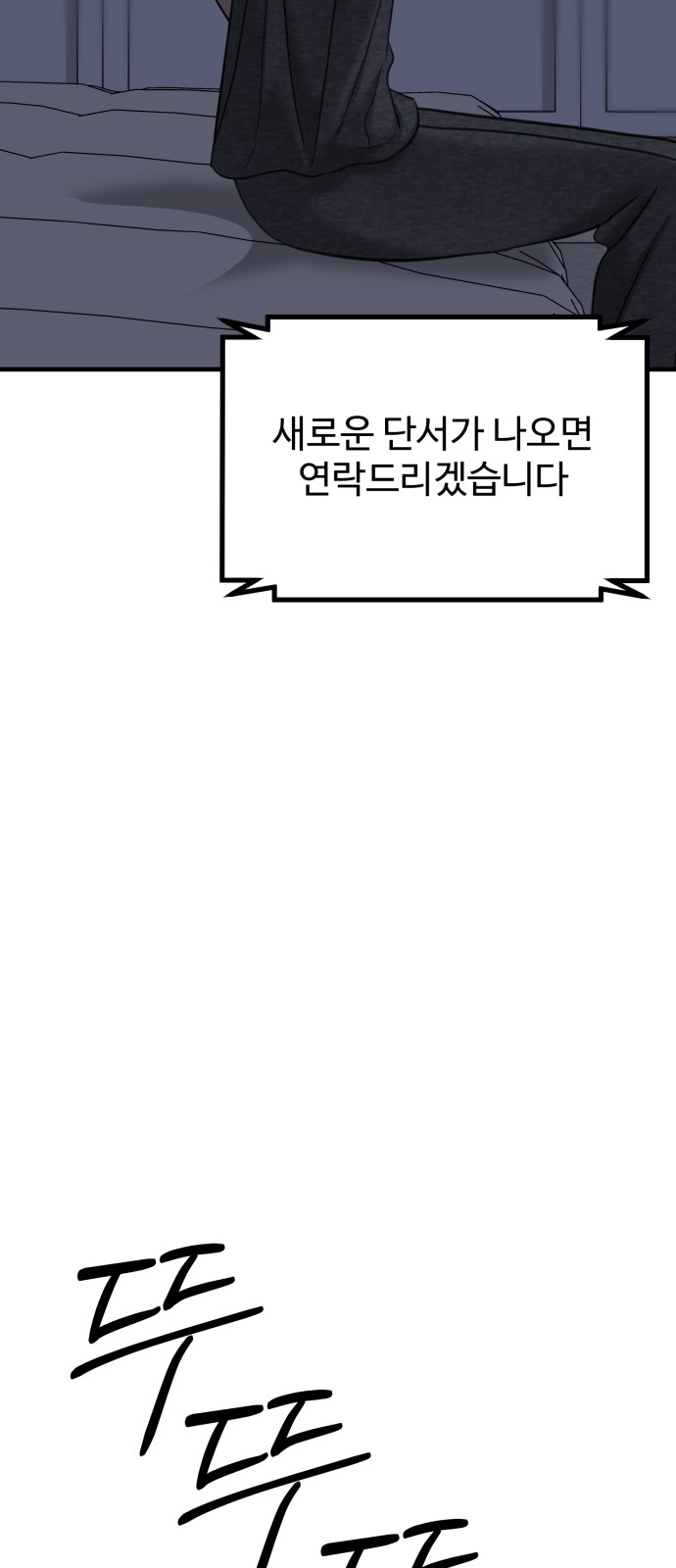 105 페이지