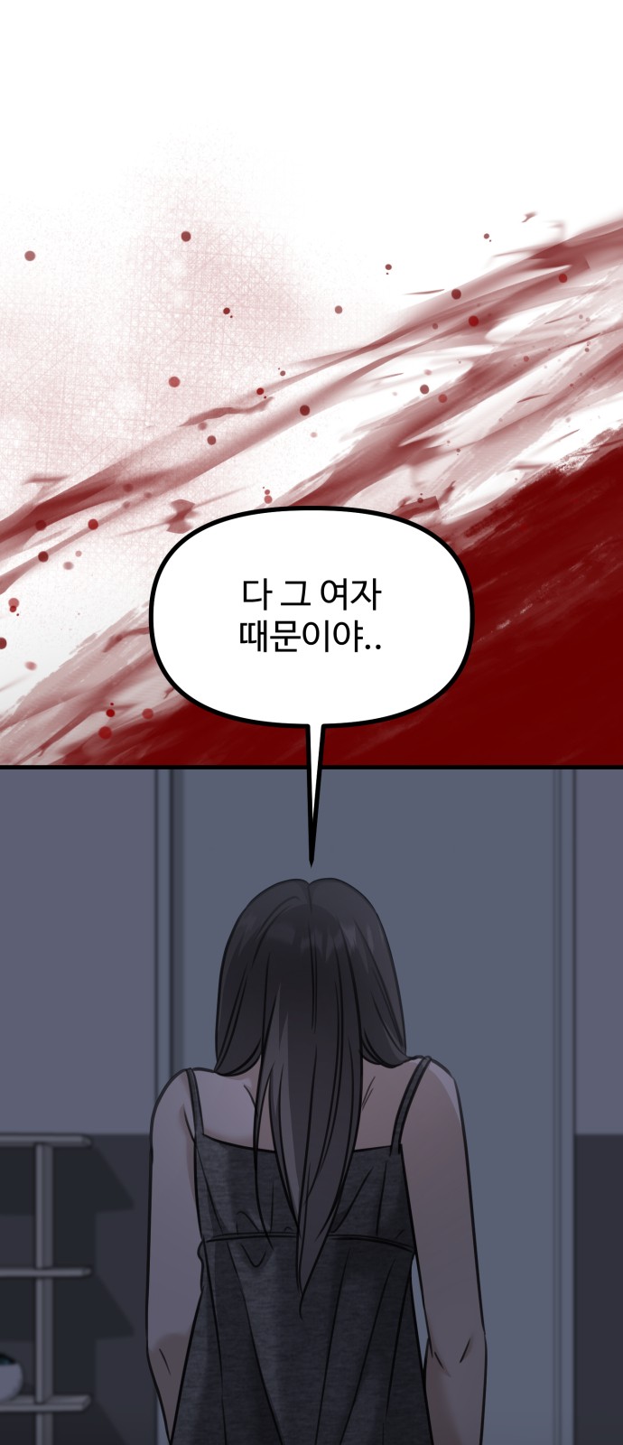 107 페이지