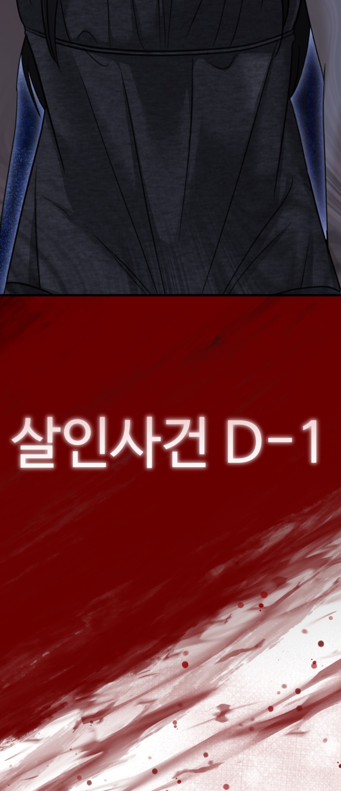 110 페이지