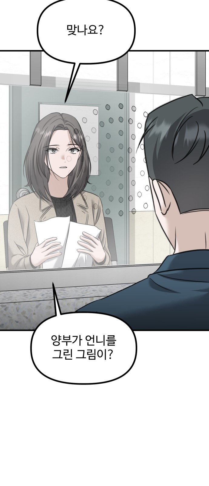 22 페이지