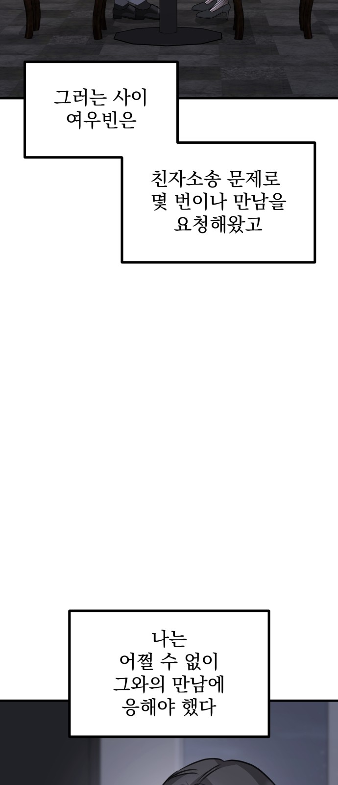 73 페이지