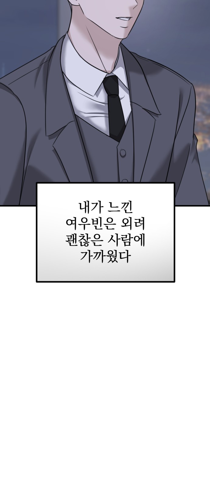76 페이지