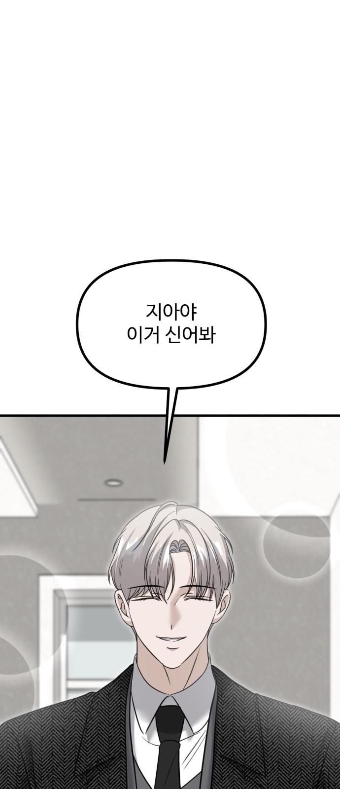 78 페이지