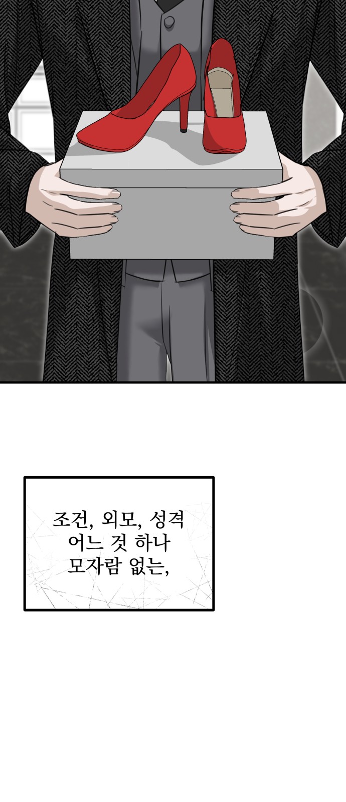 79 페이지