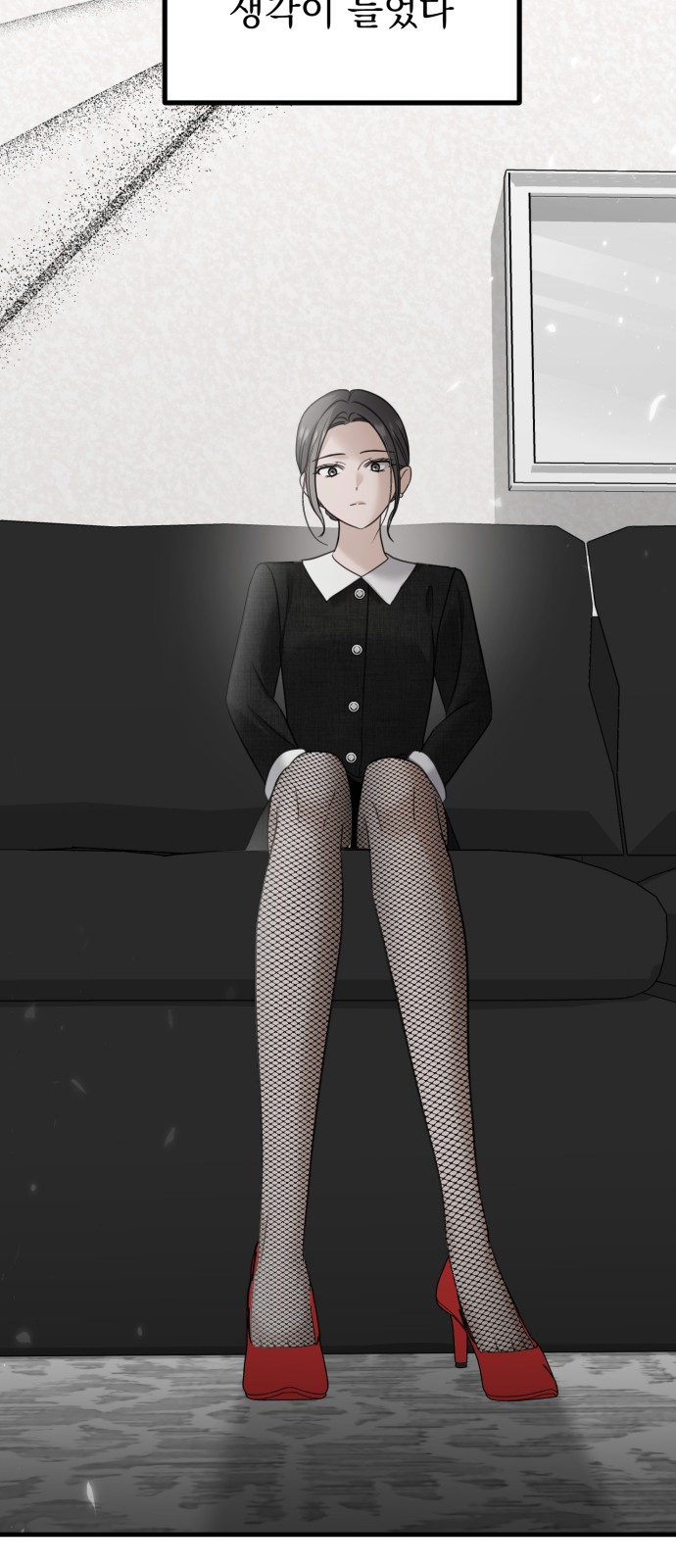 81 페이지