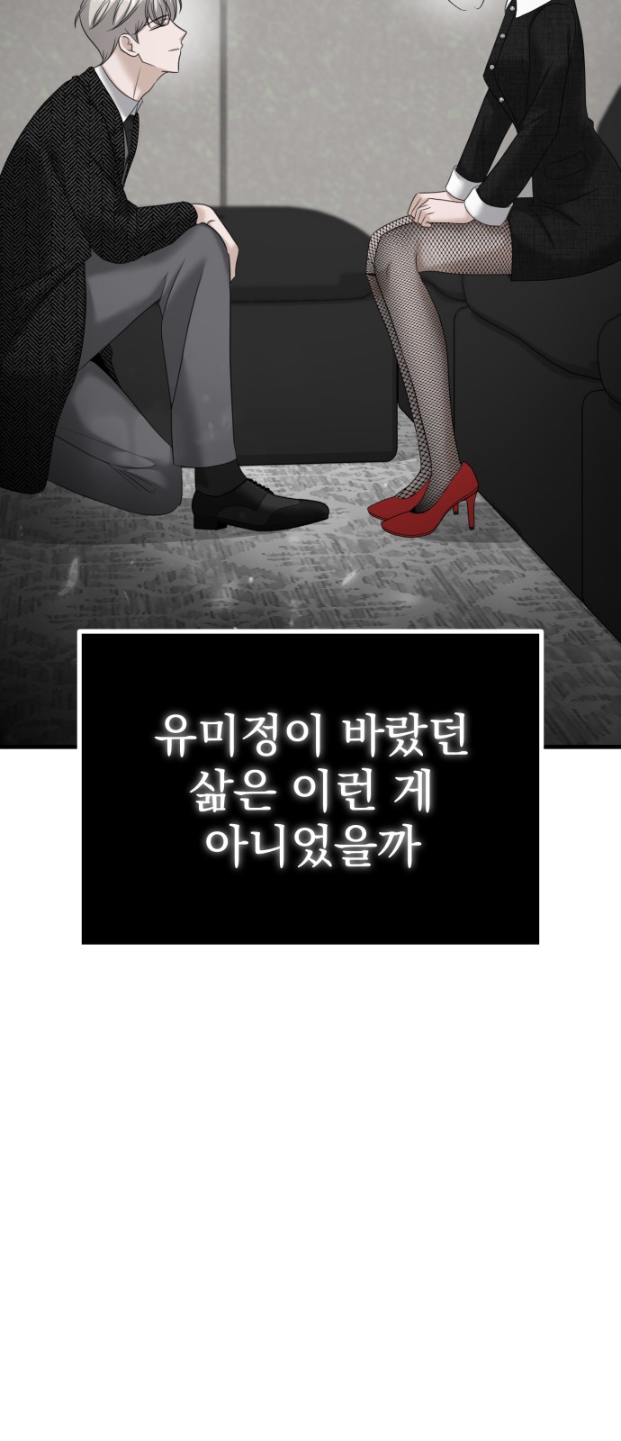 83 페이지