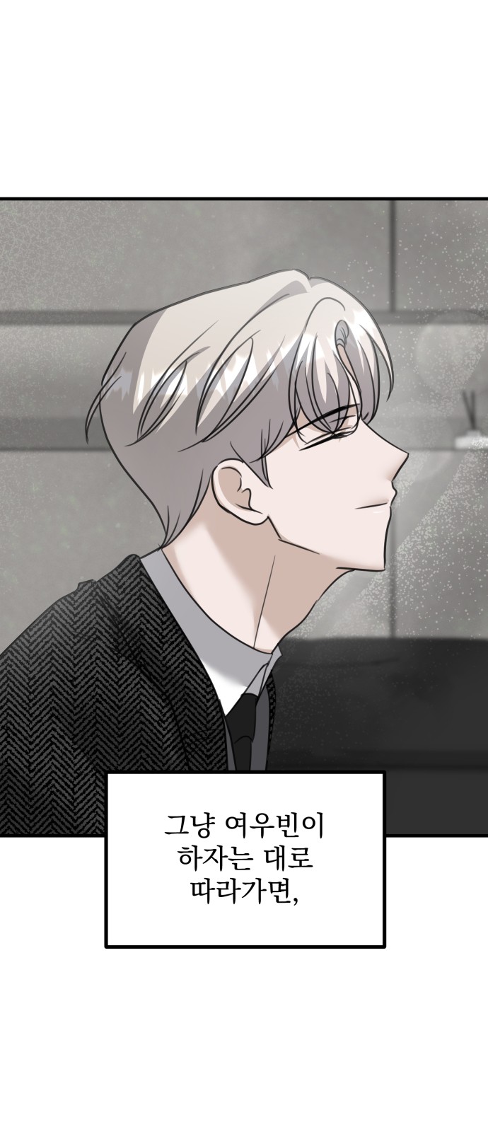 84 페이지