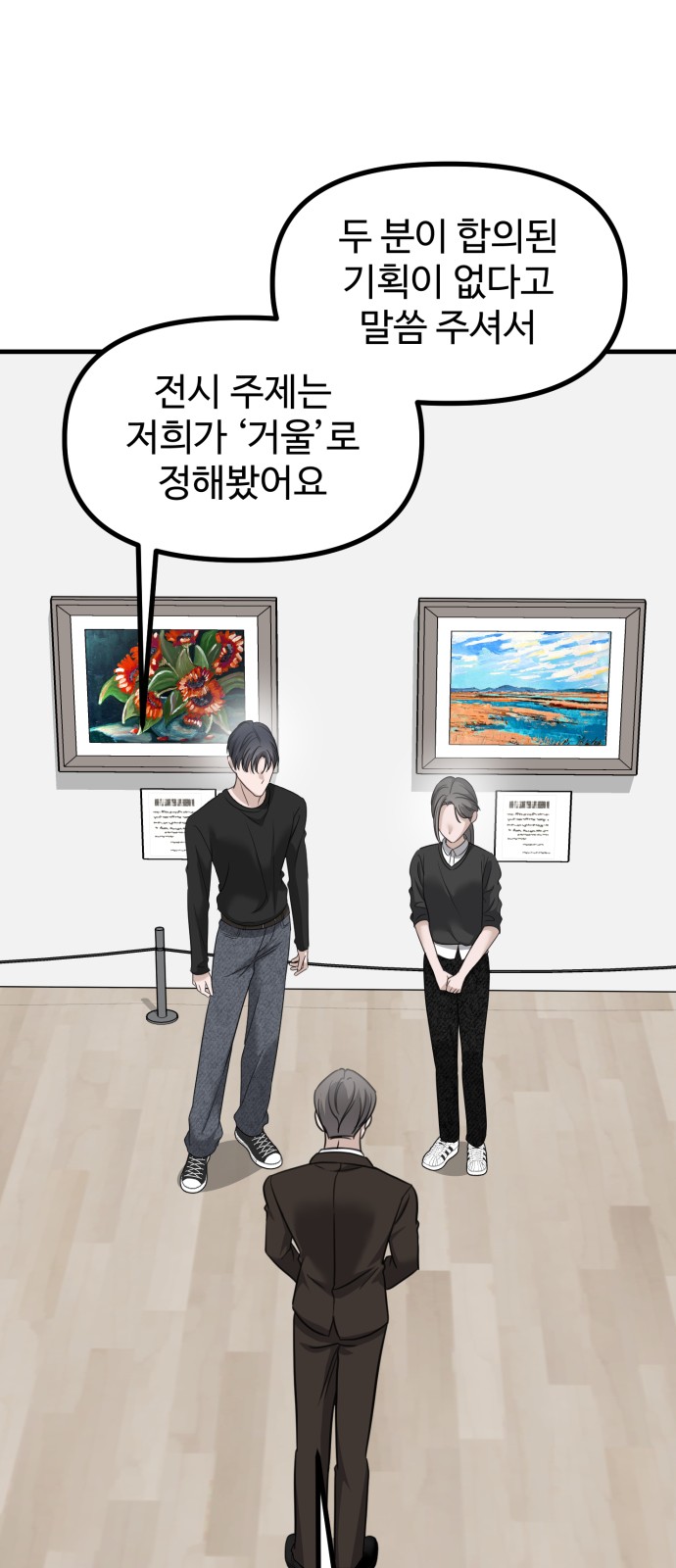 88 페이지