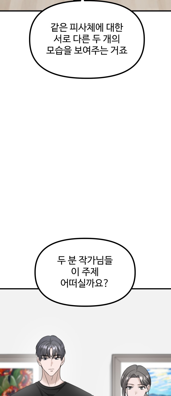 89 페이지