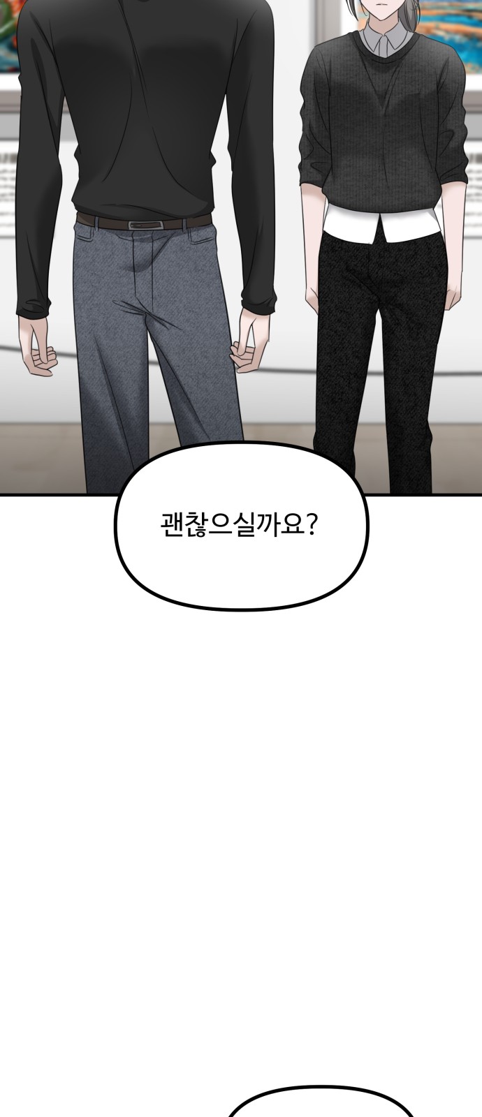 90 페이지