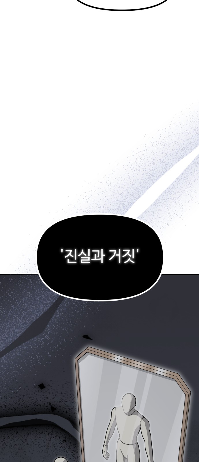 92 페이지