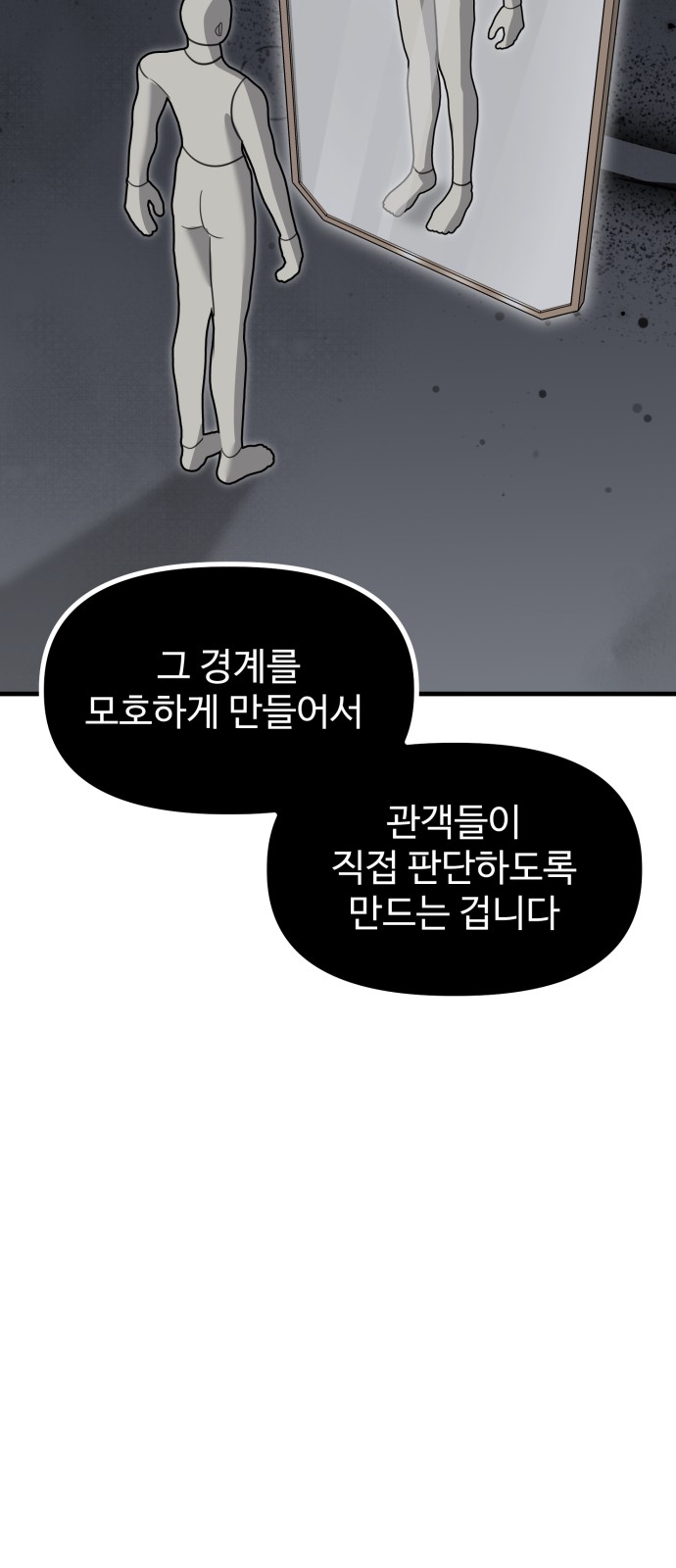 93 페이지