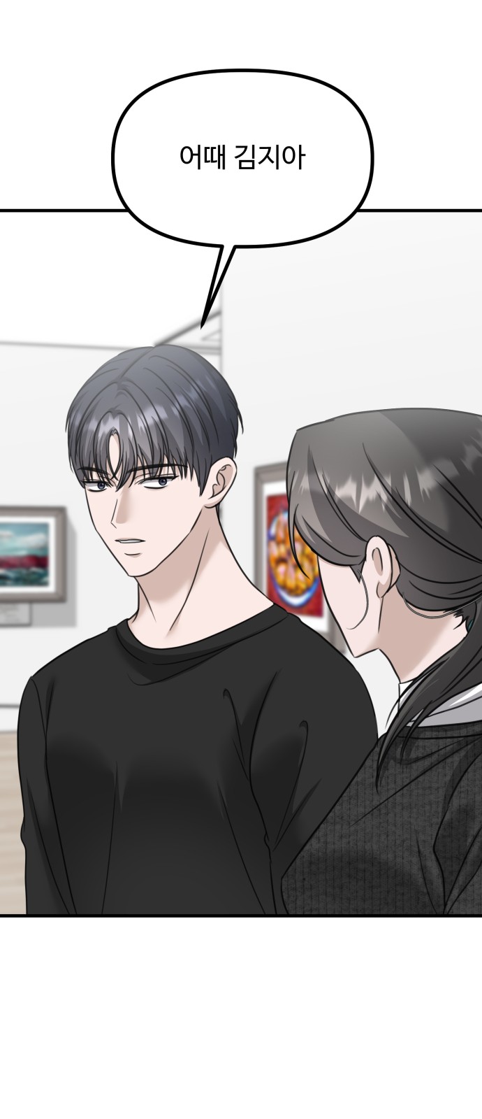 94 페이지