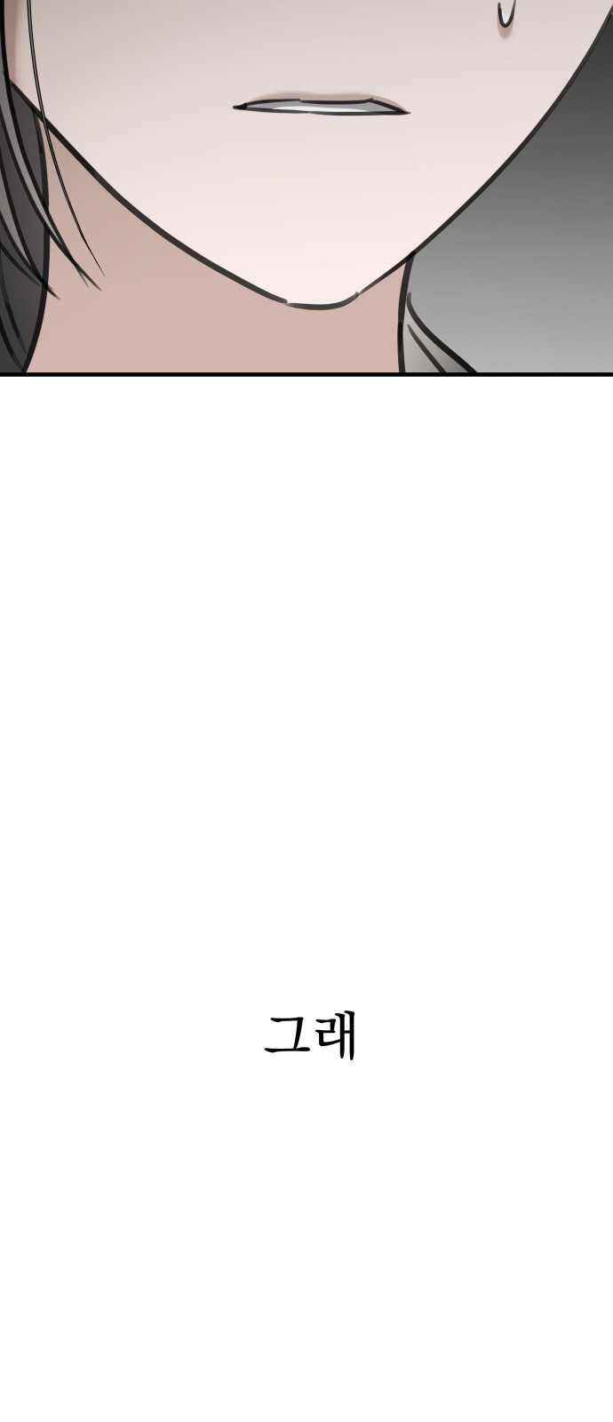 97 페이지