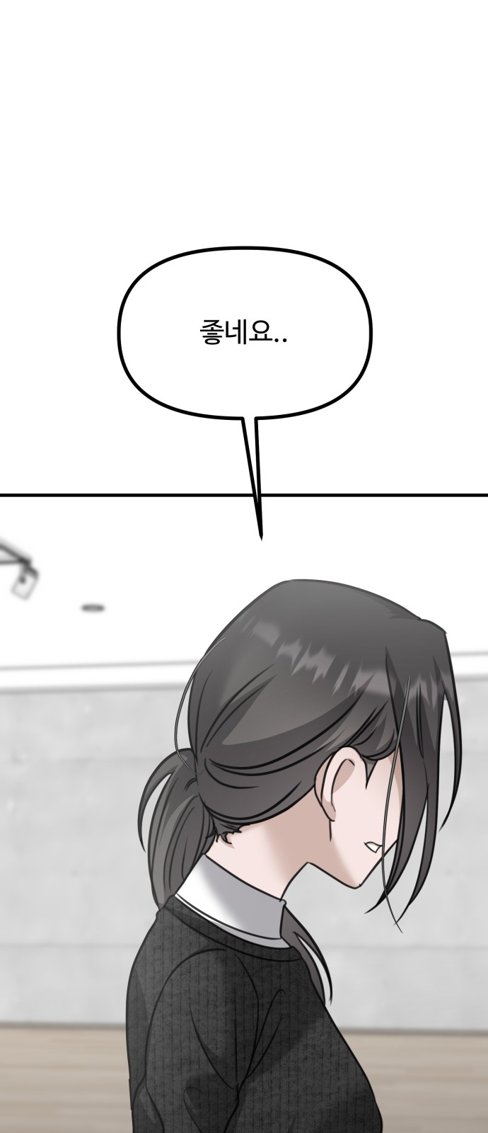 98 페이지
