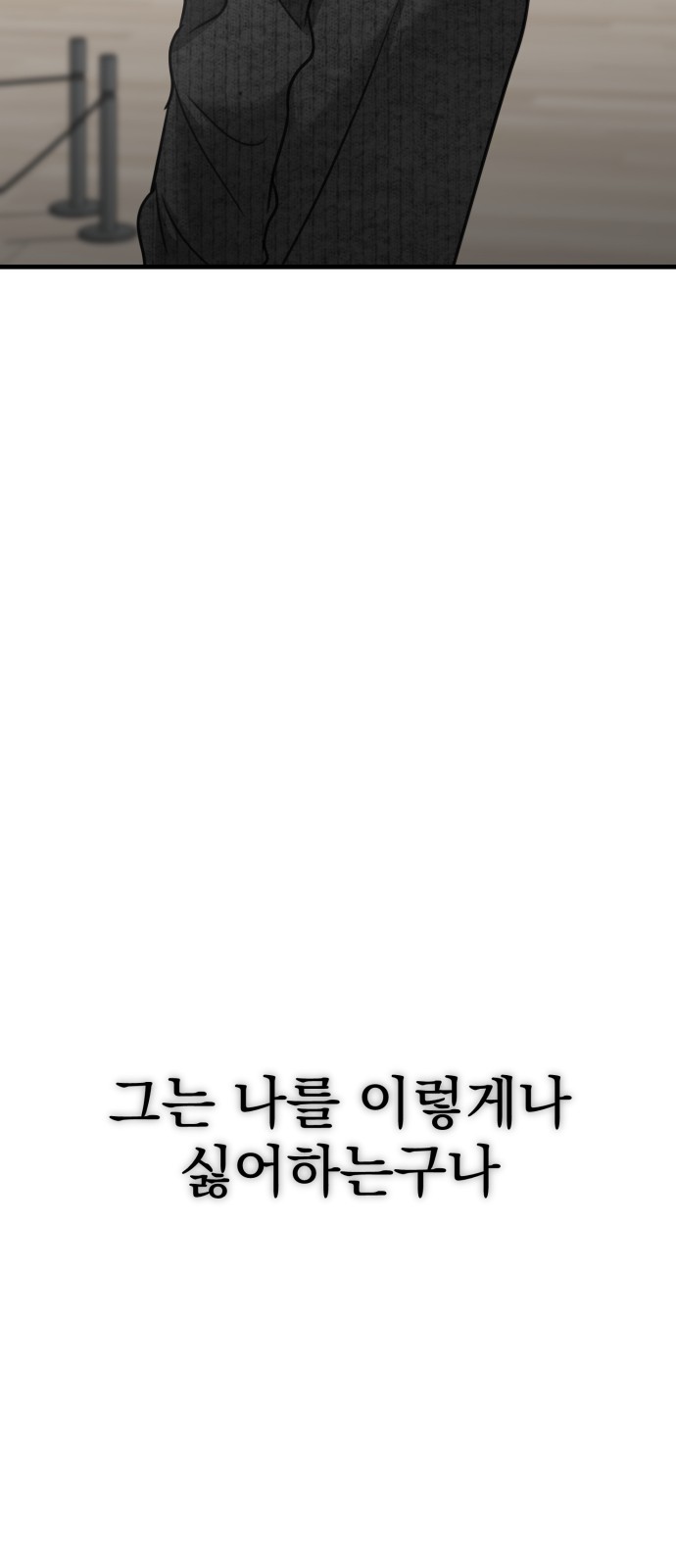 99 페이지