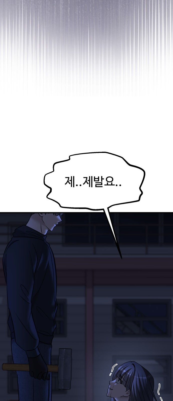 103 페이지