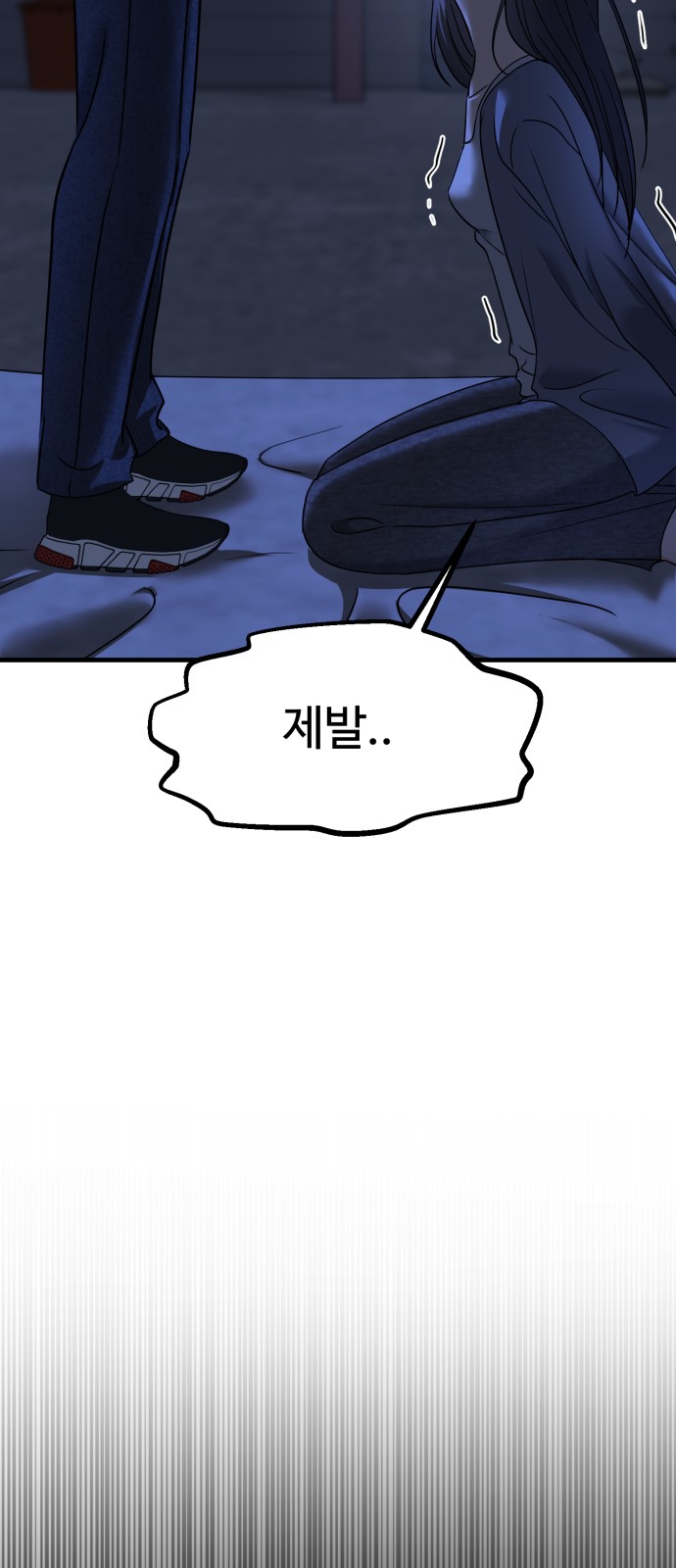 104 페이지