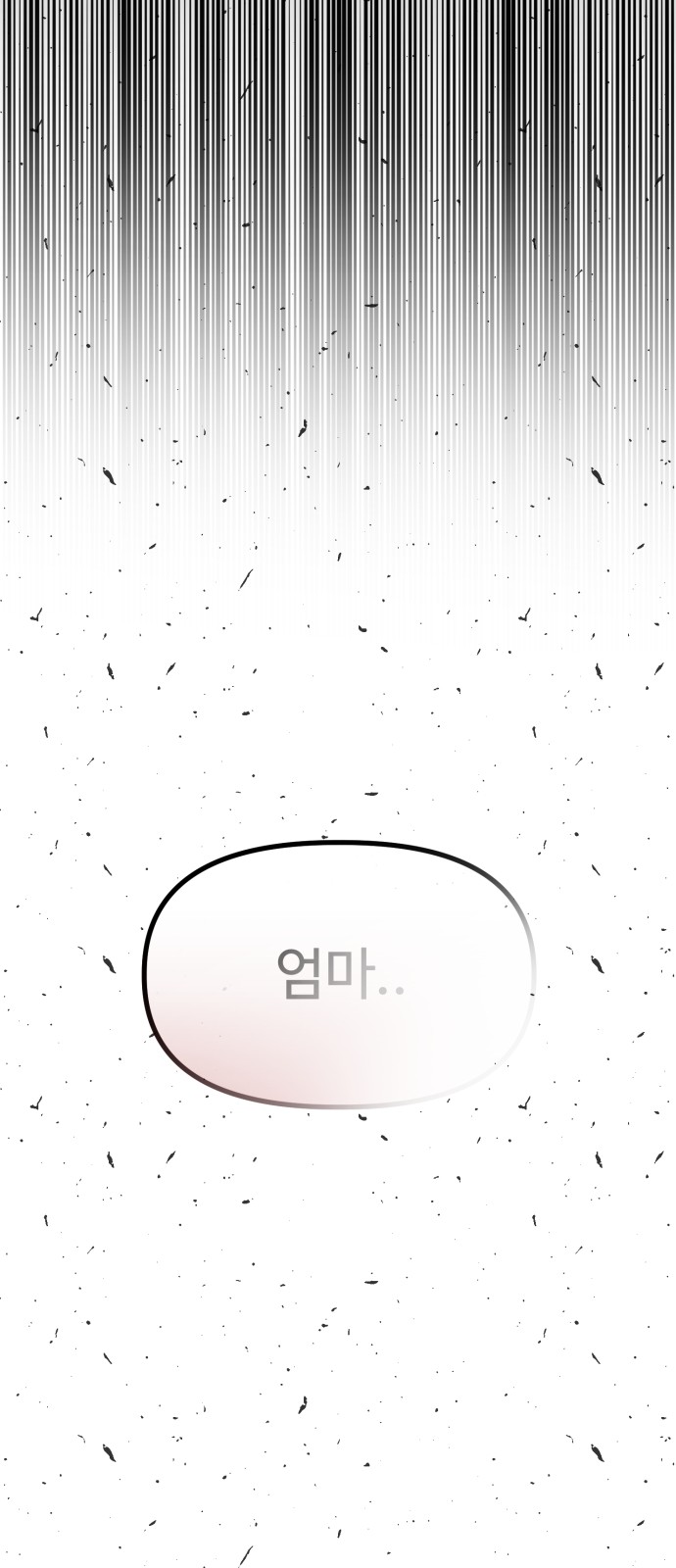 107 페이지