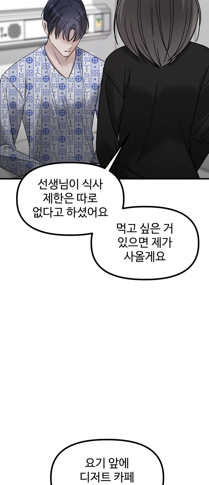 69 페이지