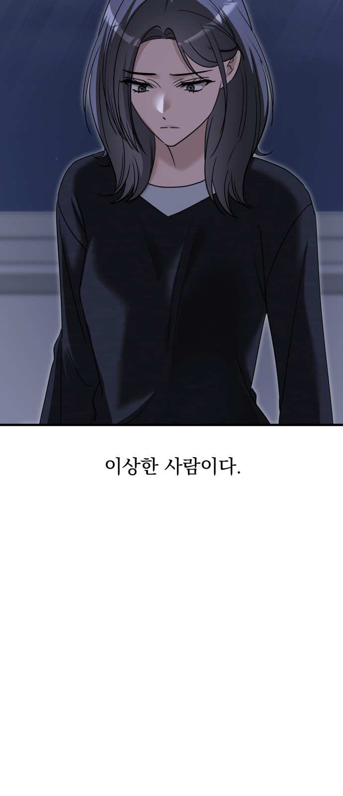 86 페이지
