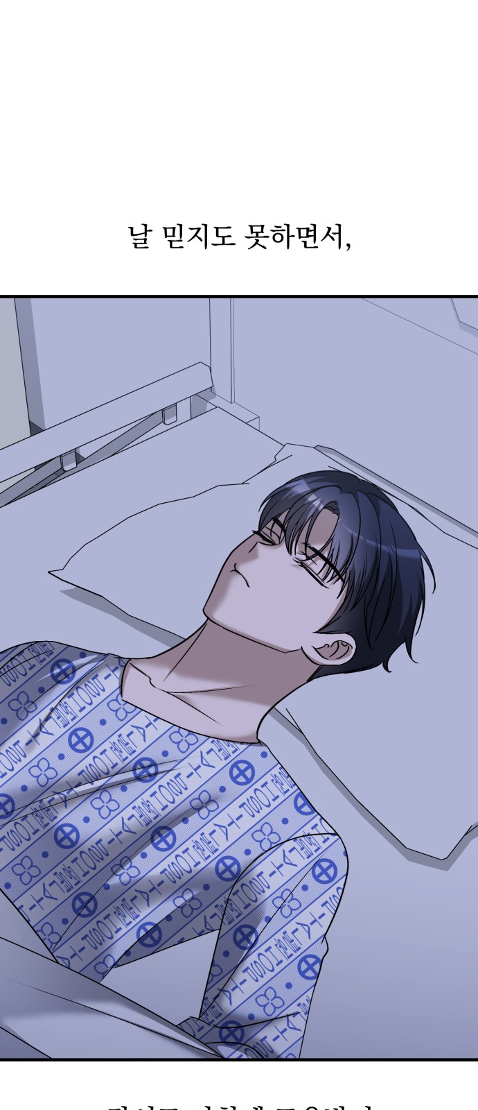 87 페이지