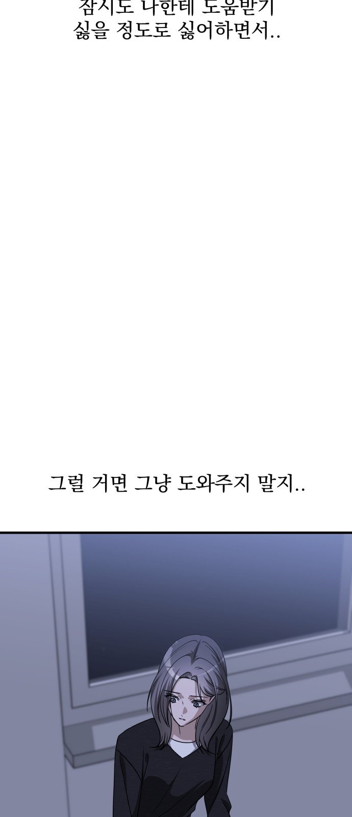 88 페이지