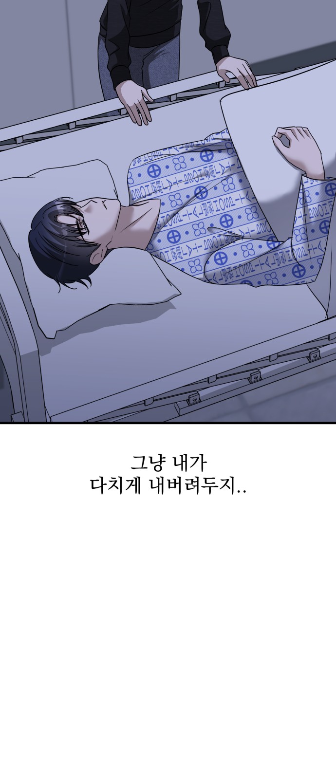89 페이지