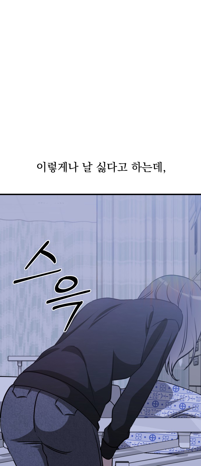 91 페이지