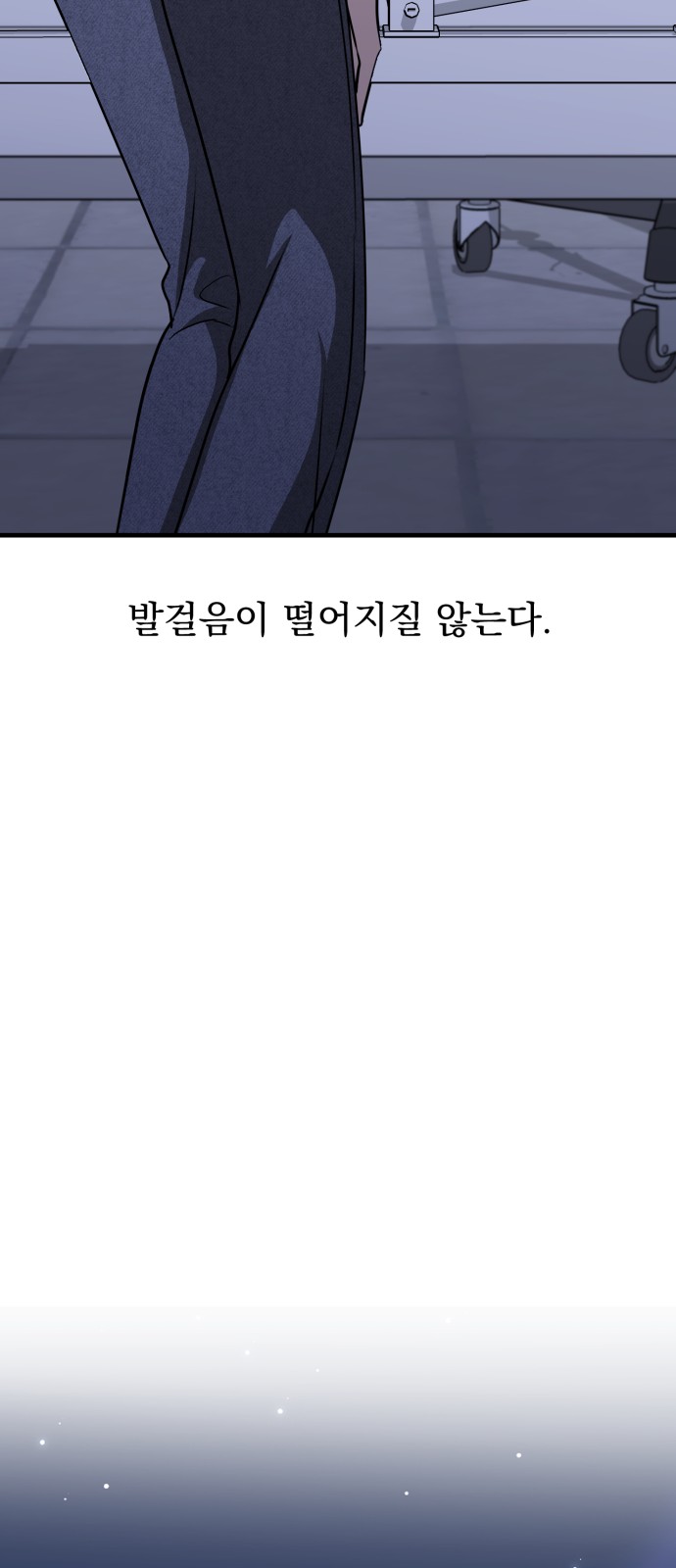 92 페이지