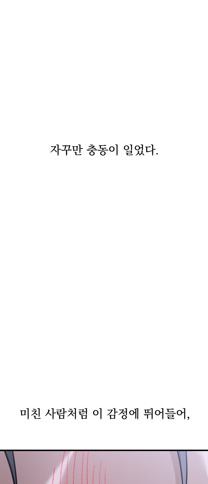 96 페이지