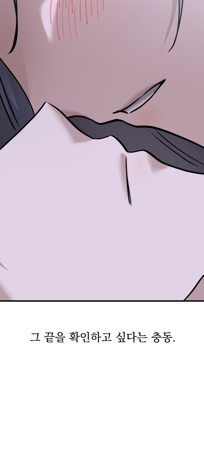 97 페이지