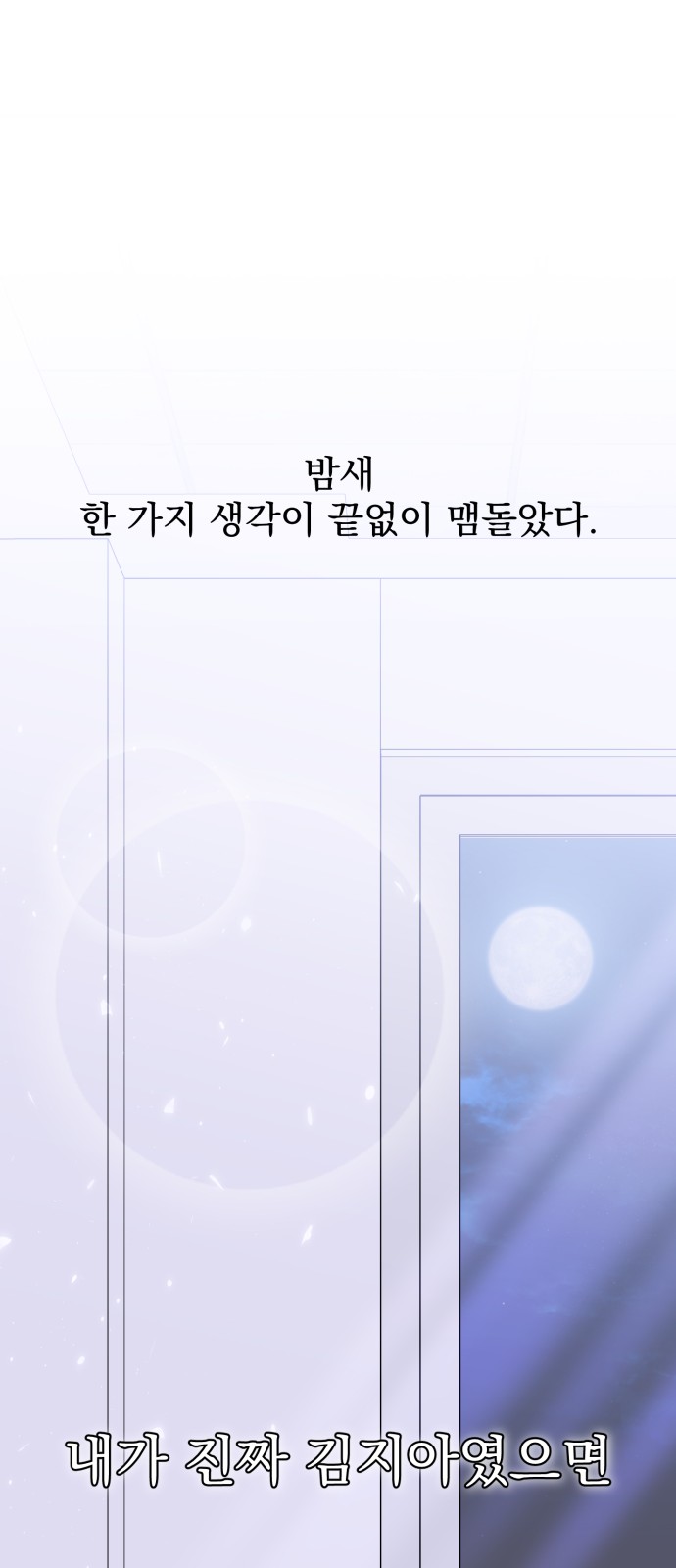 98 페이지