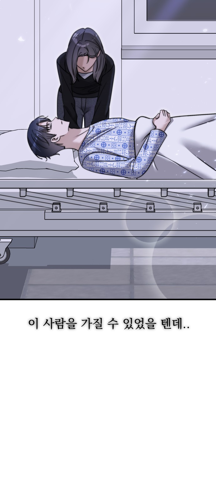 99 페이지