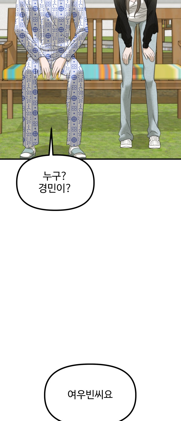 28 페이지