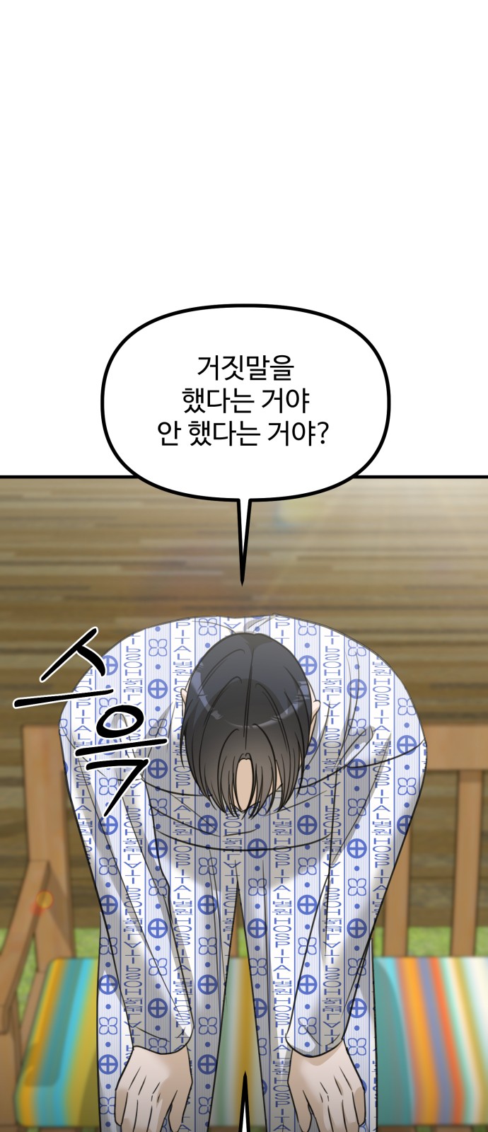 58 페이지