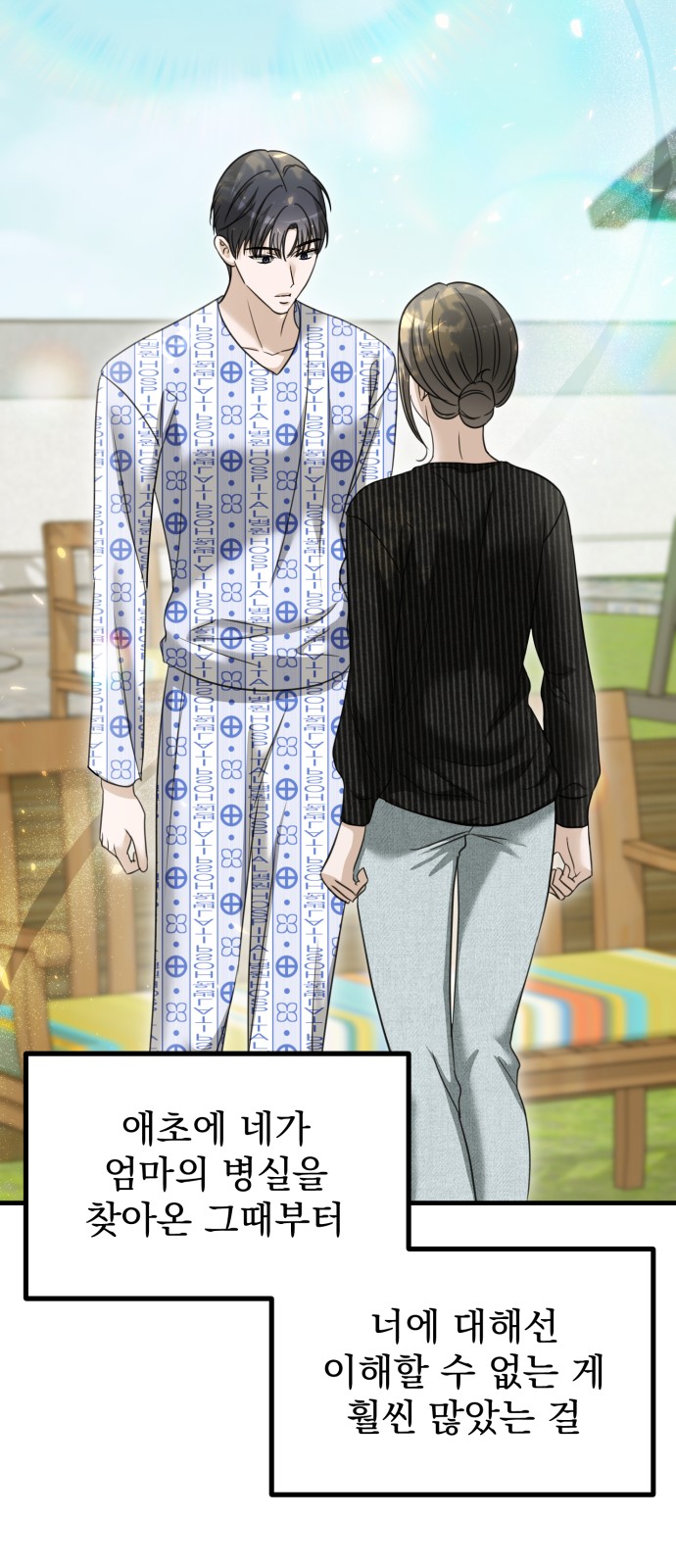 70 페이지