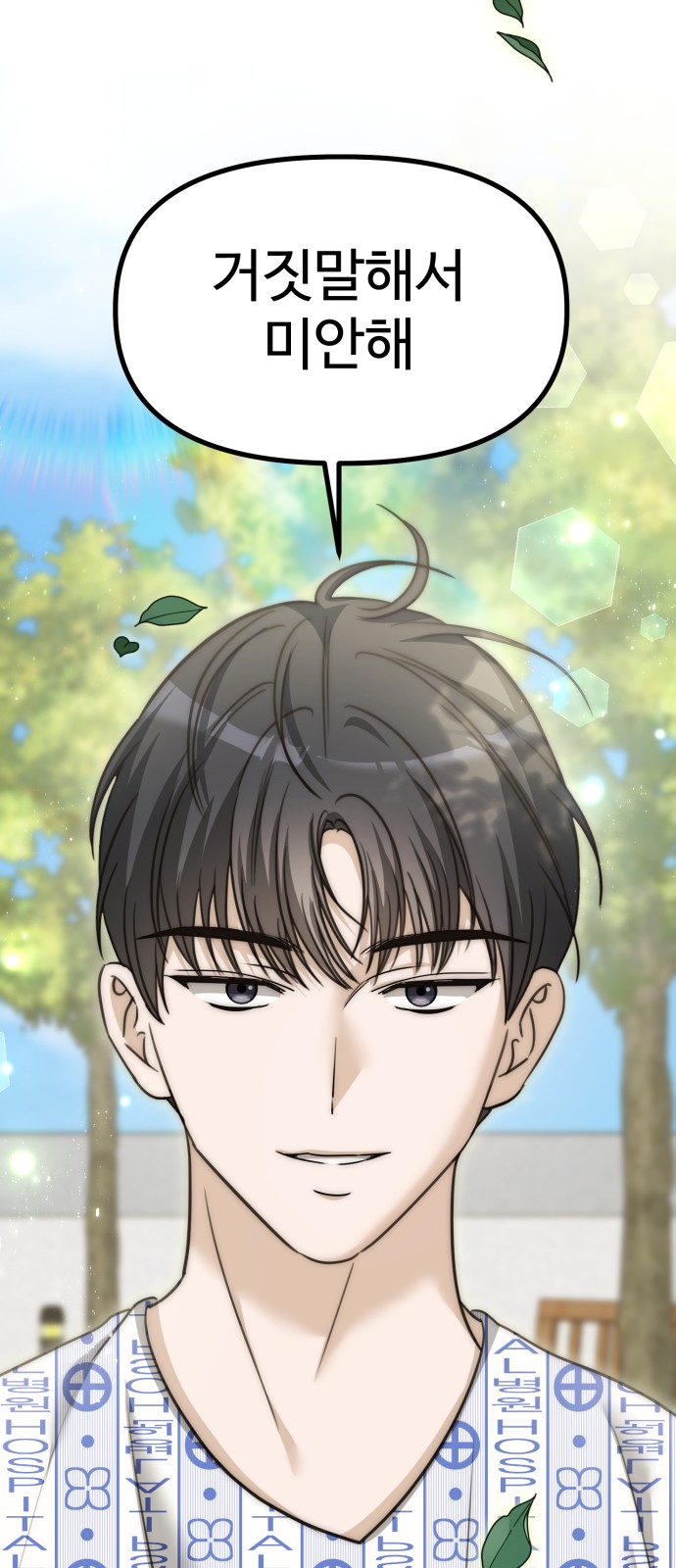 78 페이지