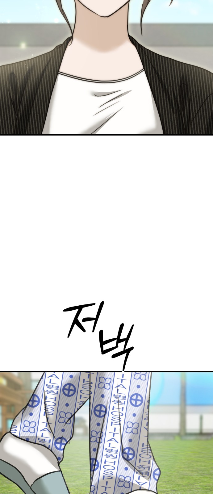 80 페이지
