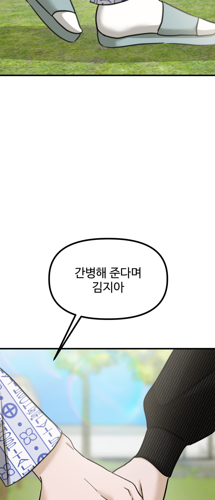 81 페이지