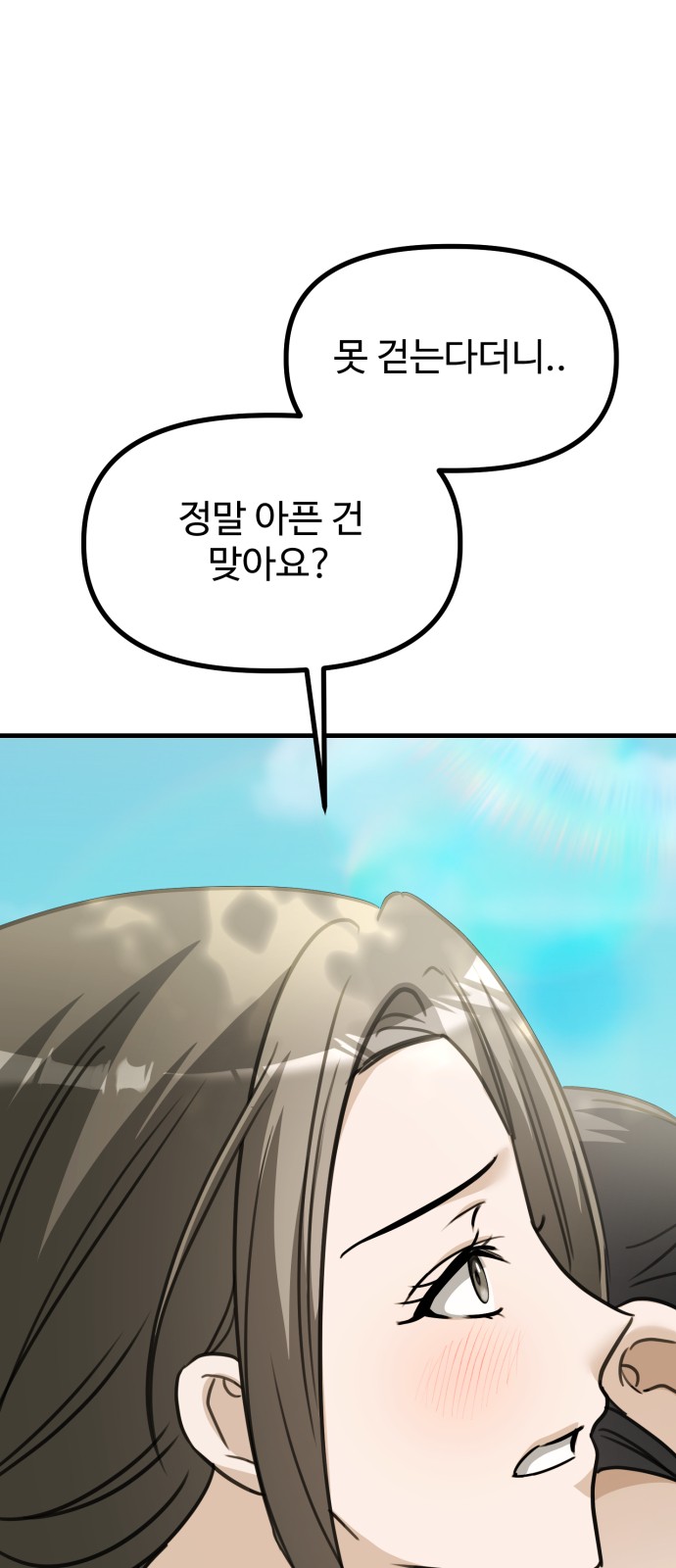 84 페이지