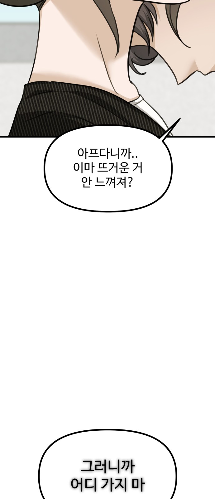 85 페이지