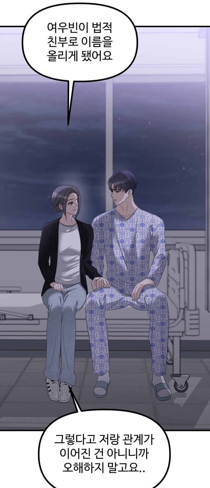 90 페이지