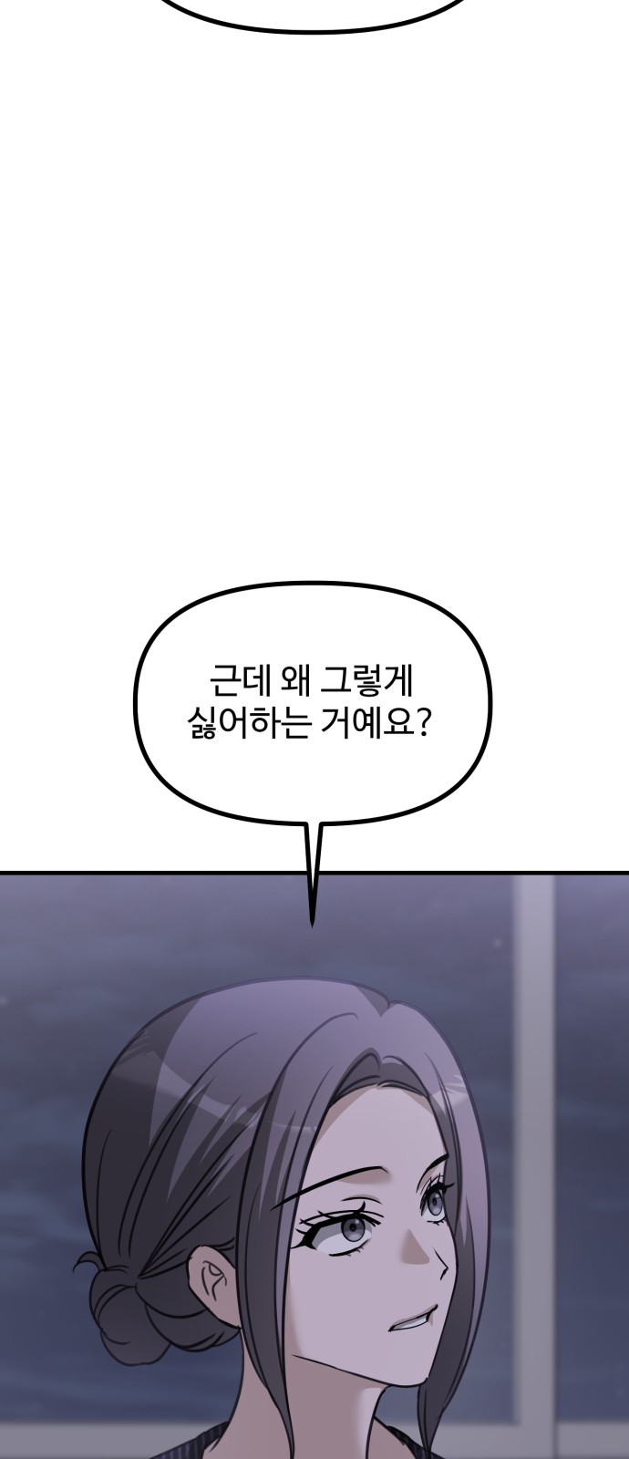 91 페이지