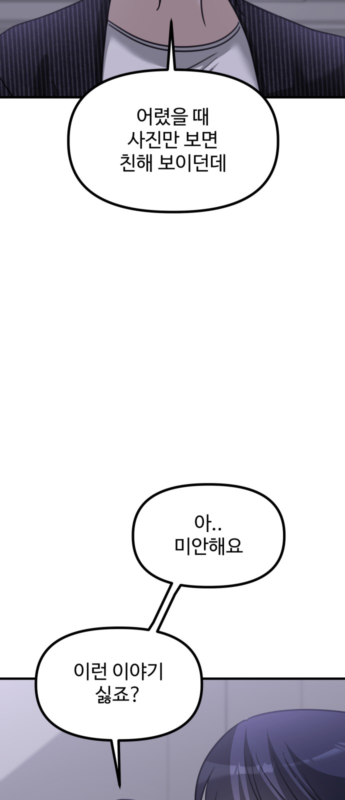 92 페이지