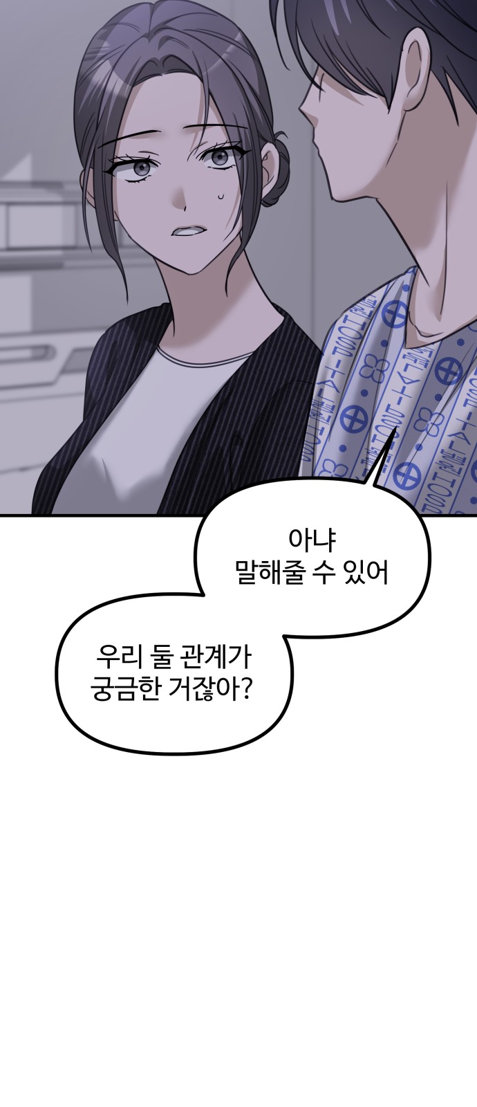 93 페이지